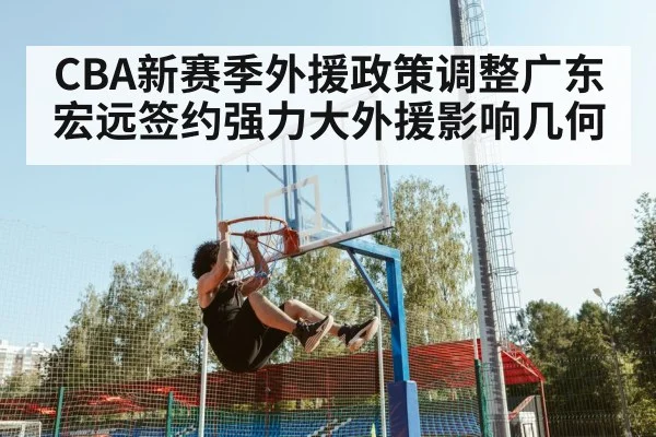 basketball dunk